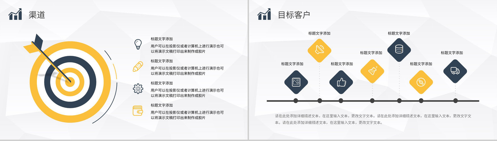 公司员工职业发展分析培训SWOT的分析步骤介绍PPT模板-15