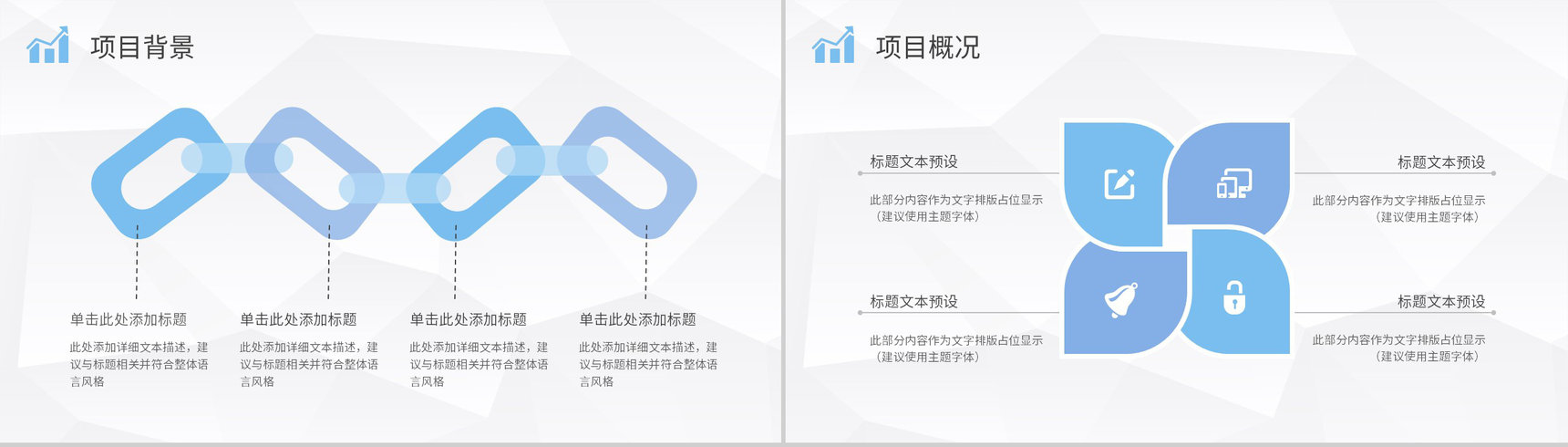 团队SWOT分析工作总结员工个人职业分析方法学习PPT模板-3