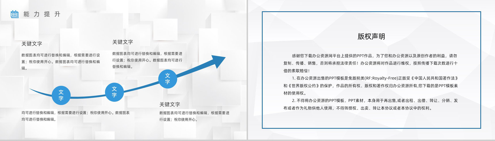 商务公司半年度工作情况汇报年中总结员工销售业绩数据分析PPT模板-13