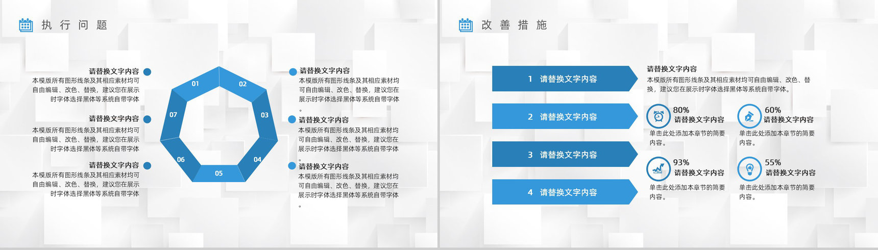 商务公司半年度工作情况汇报年中总结员工销售业绩数据分析PPT模板-10