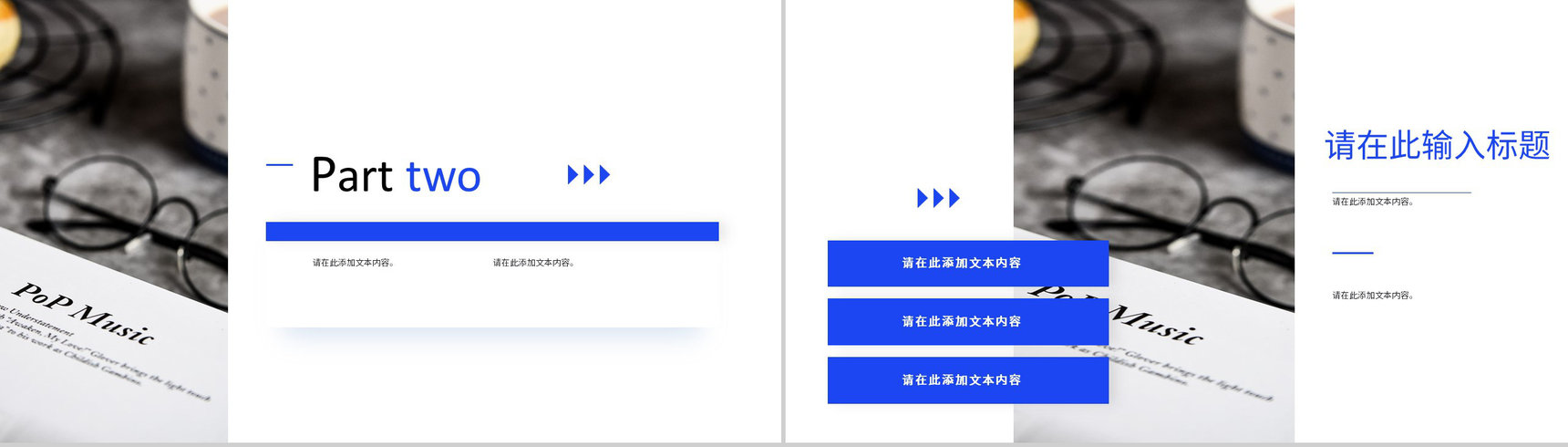 公司互联网营销模式营销策略知识学习方案品牌推广总结PPT模板-5