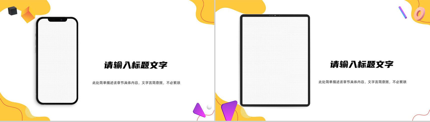 部门主管述职报告公司员工岗位申请竞聘工作总结汇报PPT模板-10