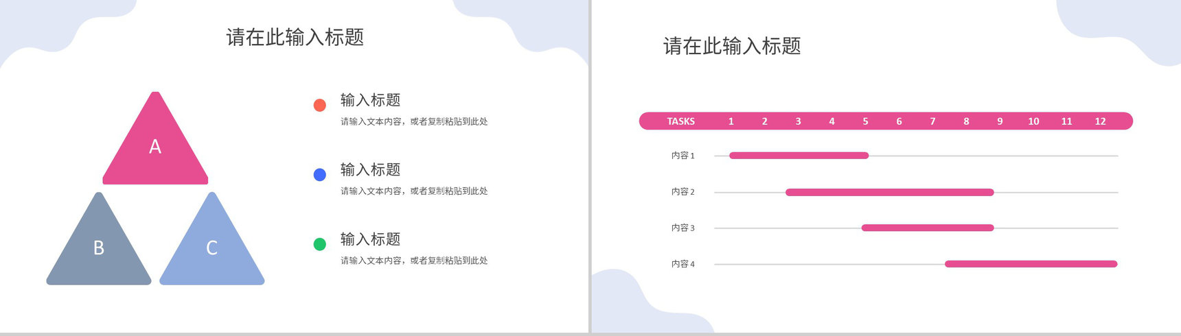 数据分析智能互联网科技时代云计算大数据营销策划PPT模板-8