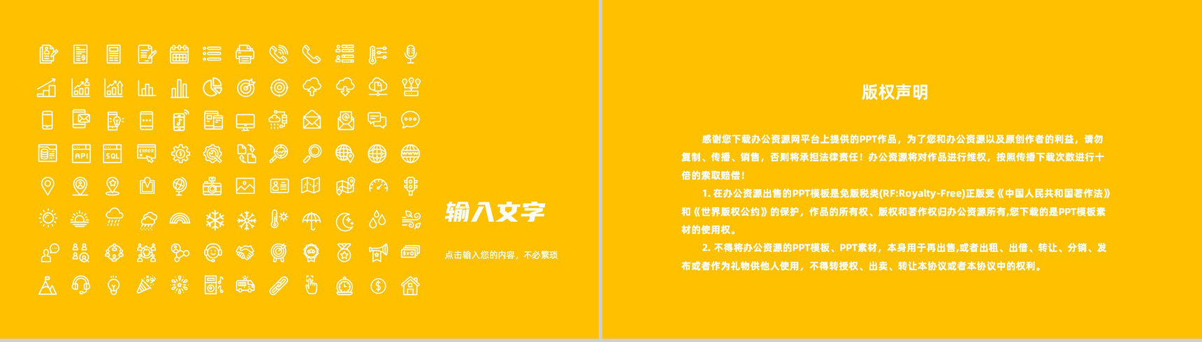 公司财务部门业绩情况述职报告年中工作总结汇报未来工作计划PPT模板-12