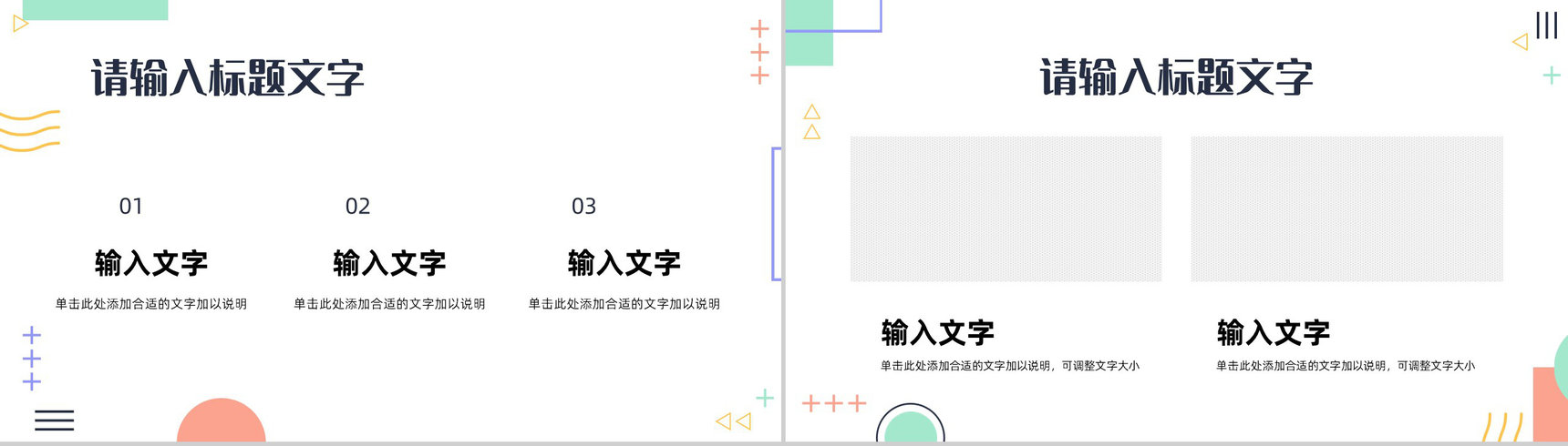 互联网行业网络营销案例培训公司营销策划方案总结PPT模板-7