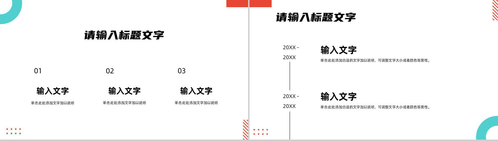 商务蓝岗位竞聘述职报告PPT模板-6