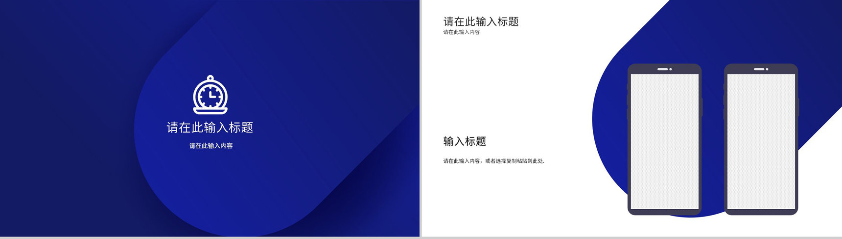 网络安全季度工作总结互联网科技公司IT工作汇报PPT模板-10