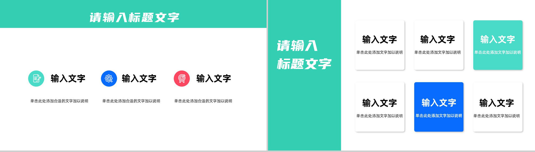 服装行业品牌推广策略案例学习公司品牌策划方案PPT模板-8