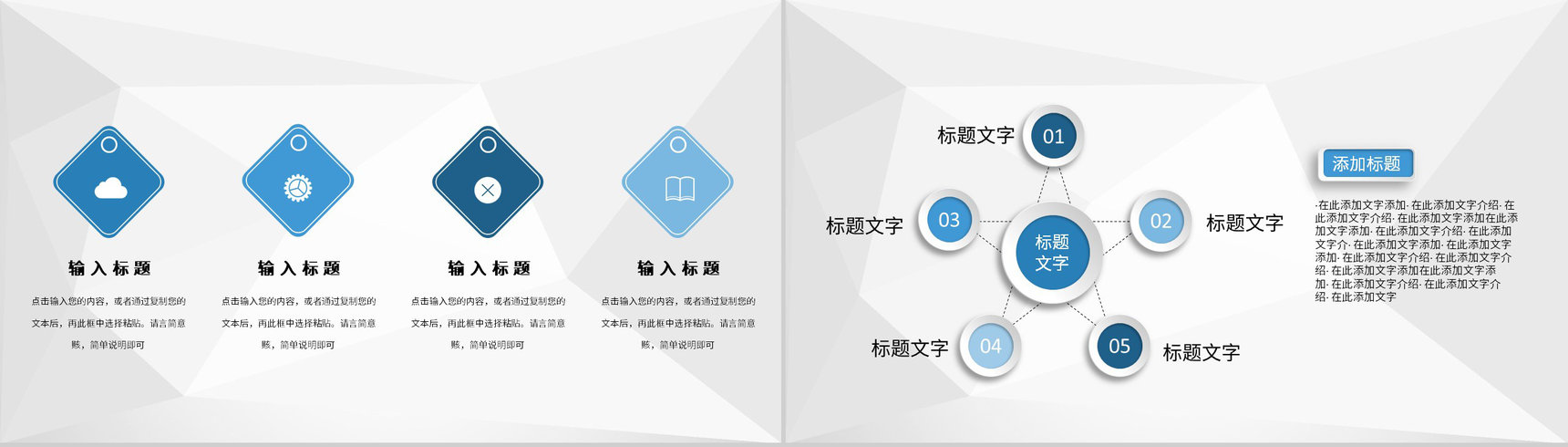 单位财务部门会计员工个人实习转正述职汇报演讲PPT模板-9