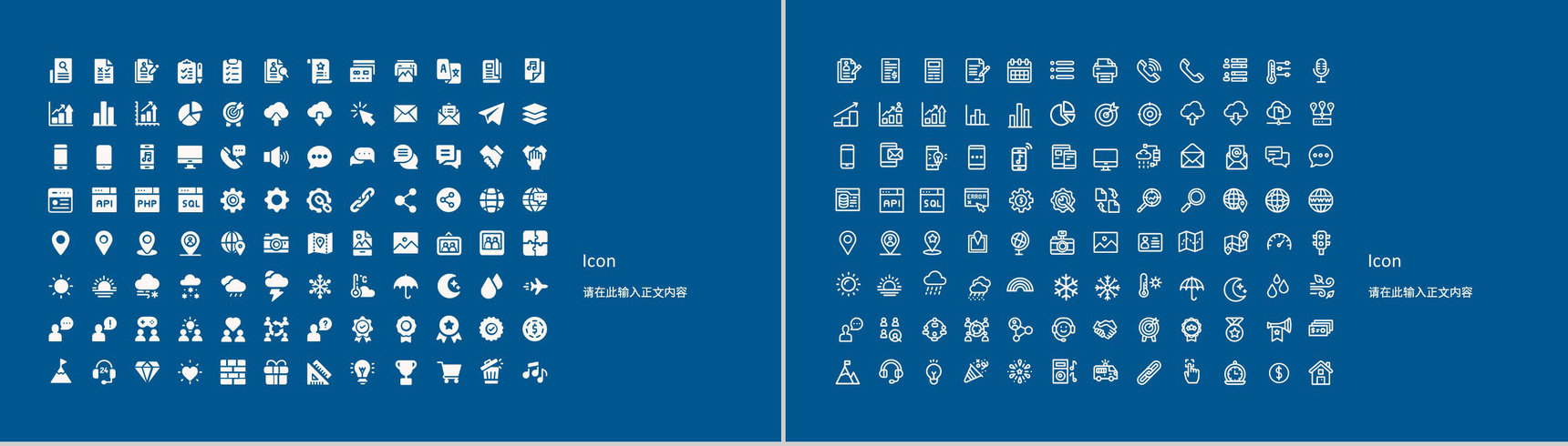 大气科技机器人发布会创意产品优势介绍项目策划书PPT模板-11