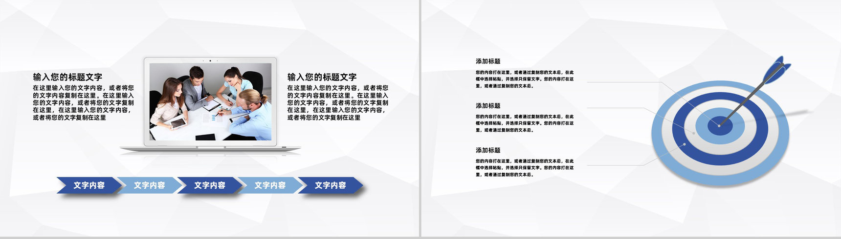 大学应届毕业生实习工作心得成果总结公司转正述职汇报PPT模板-3