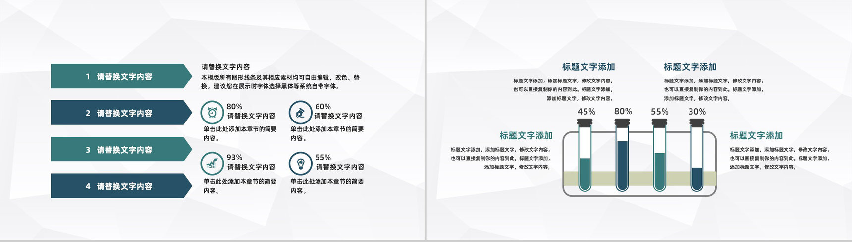 商务风年度财务部述职汇报财务收支经营情况年终总结PPT模板-6