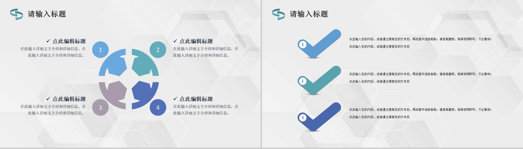 审计报告格式范文年终总结年中工作述职报告PPT模板-5