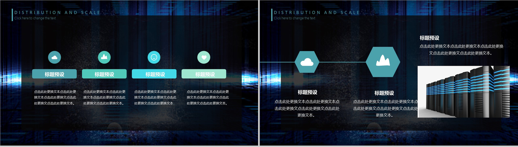 蓝色科技感人工智能简介发展报告产品介绍PPT模板-4