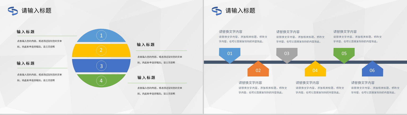 蓝色商务风格公司部门员工试用期转正述职汇报报告范文PPT模板-9