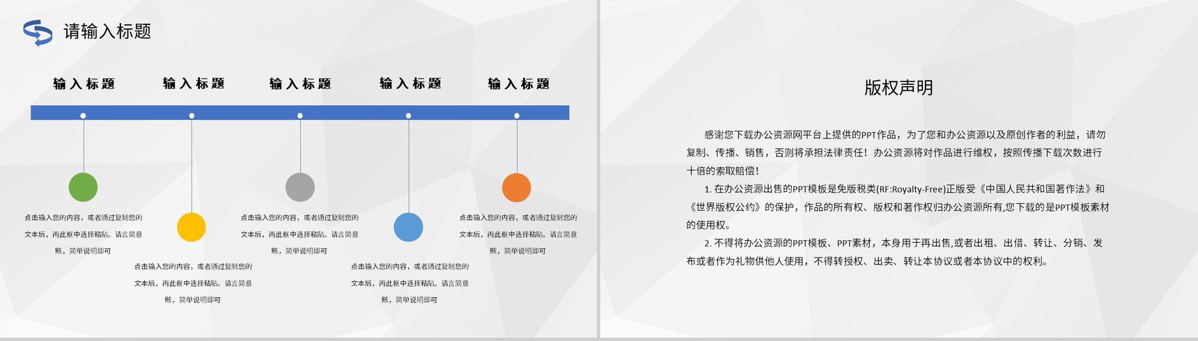 蓝色商务风格公司部门员工试用期转正述职汇报报告范文PPT模板-10