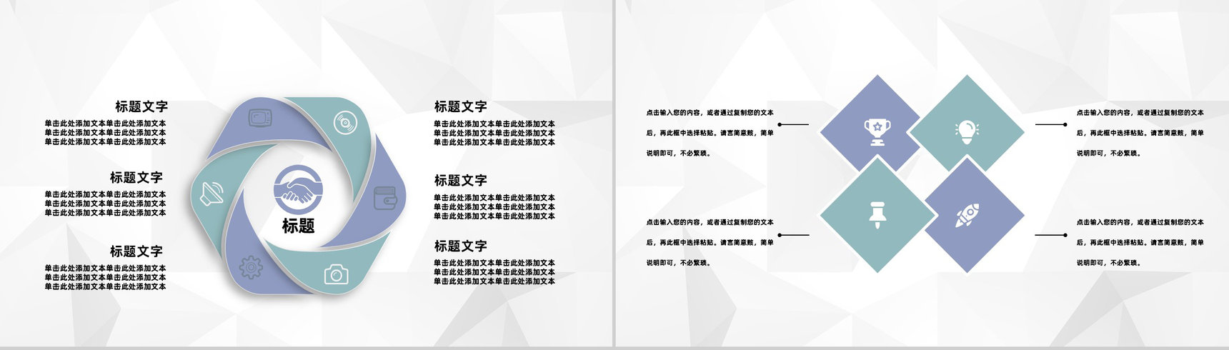 淡雅护士长岗位竞聘述职报告医院医疗护士工作总结汇报PPT模板-7