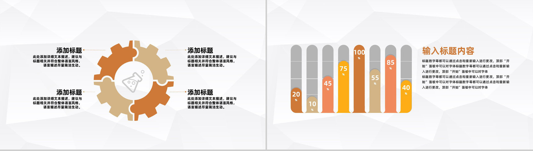 公司企业实习员工工作总结职员转正述职汇报商务PPT模板-3