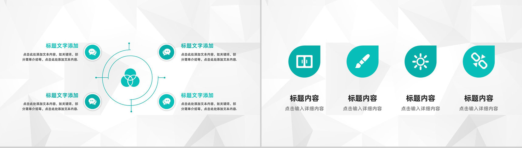 简约医疗护理医院干部转正述职报告护士长年终报告PPT模板-3