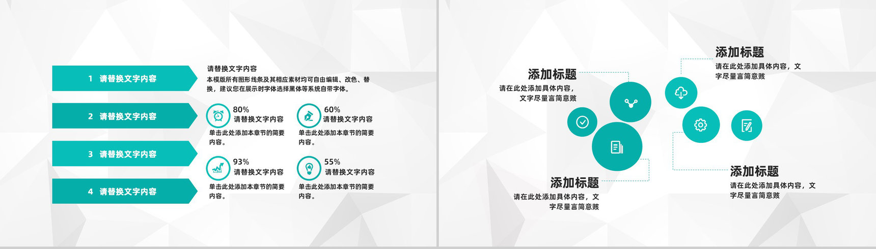 简约医疗护理医院干部转正述职报告护士长年终报告PPT模板-7