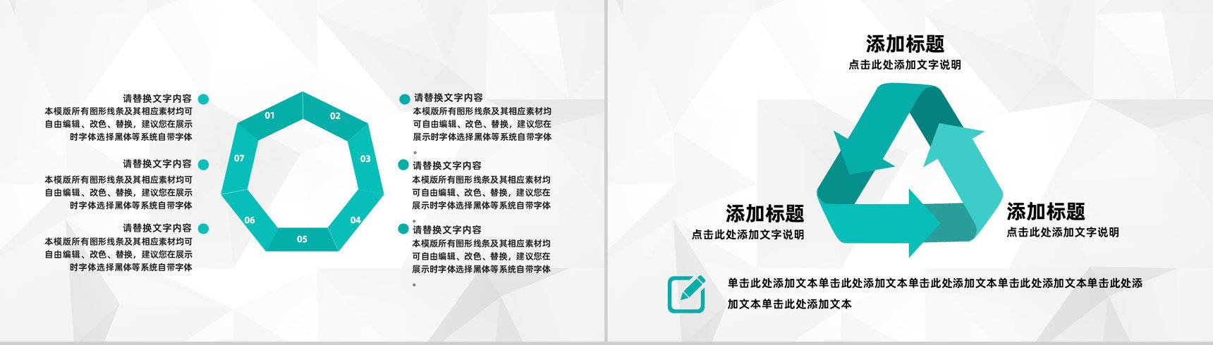 简约医疗护理医院干部转正述职报告护士长年终报告PPT模板-5