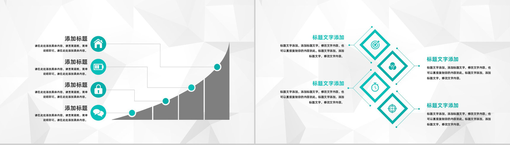 简约医疗护理医院干部转正述职报告护士长年终报告PPT模板-9