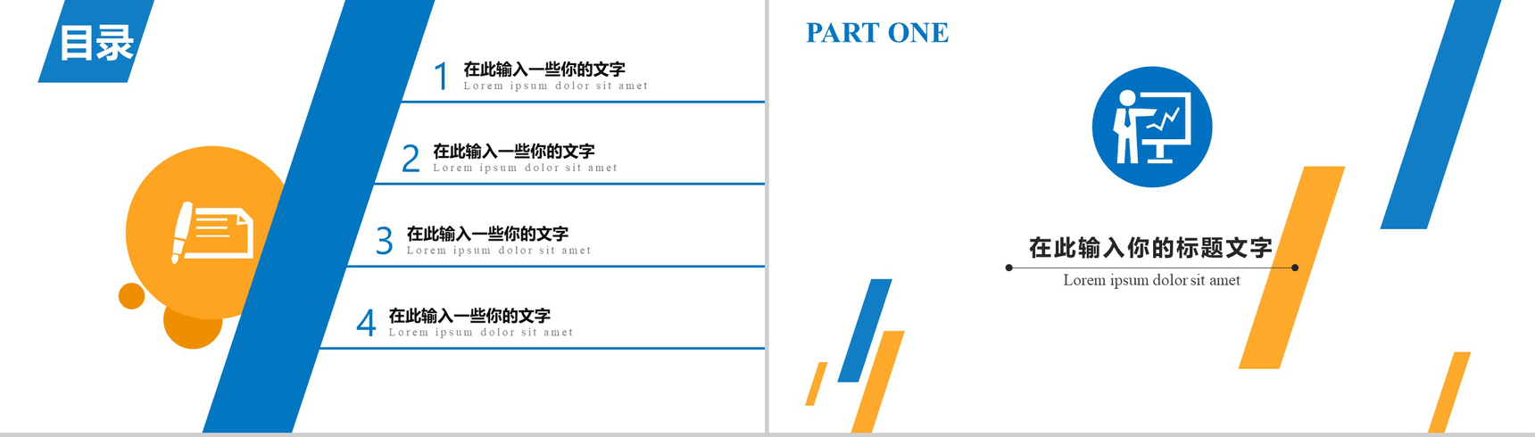 大学专业毕业答辩专用PPT模板-2