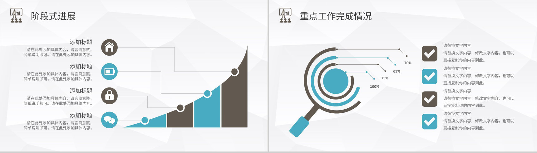 服装公司市场部门产品销售情况分析统计上半年工作总结述职报告PPT模板-7