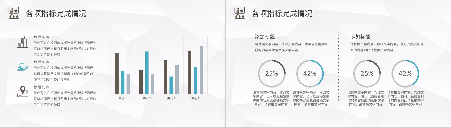 服装公司市场部门产品销售情况分析统计上半年工作总结述职报告PPT模板-8