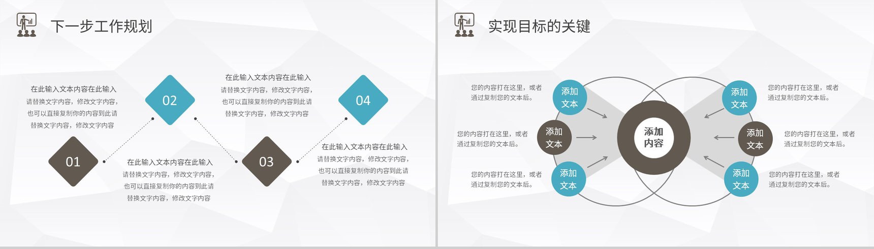 服装公司市场部门产品销售情况分析统计上半年工作总结述职报告PPT模板-14