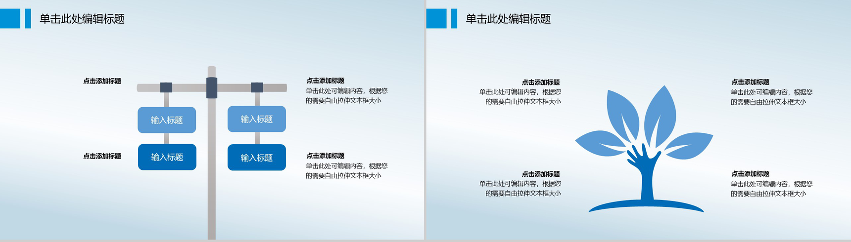 有机化学学术毕业答辩开题报告通用PPT模板-9