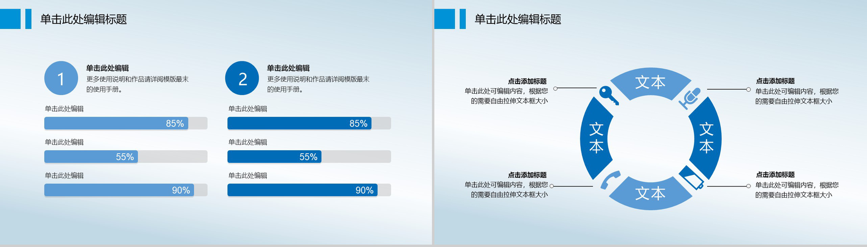 有机化学学术毕业答辩开题报告通用PPT模板-11