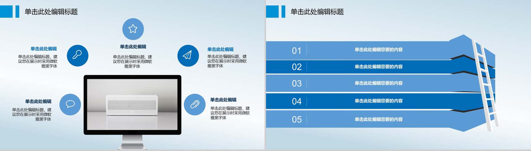 有机化学学术毕业答辩开题报告通用PPT模板-14