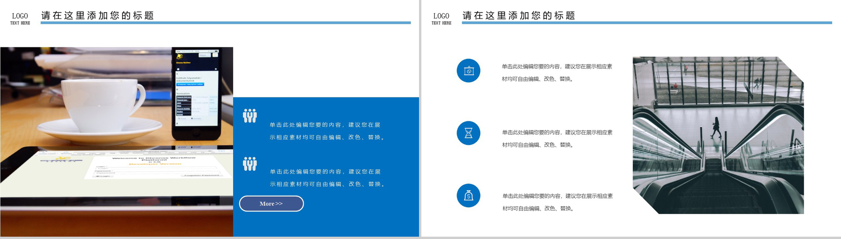 简约商务公司介绍英文产品解说宣传步骤PPT模板-8