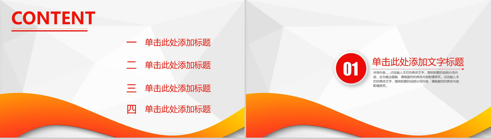 商务时尚简洁营销策划书项目实施计划方案可行性分析PPT模板-2