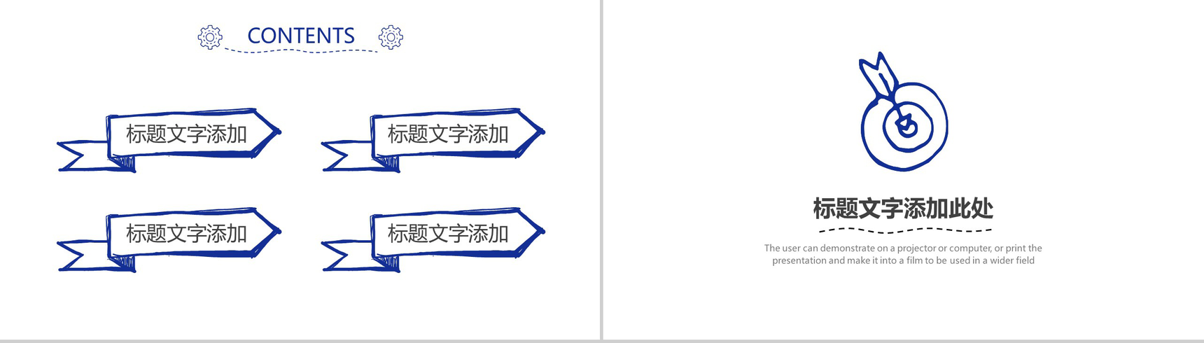 蓝色简约个性手绘商务计划书PPT模板-2