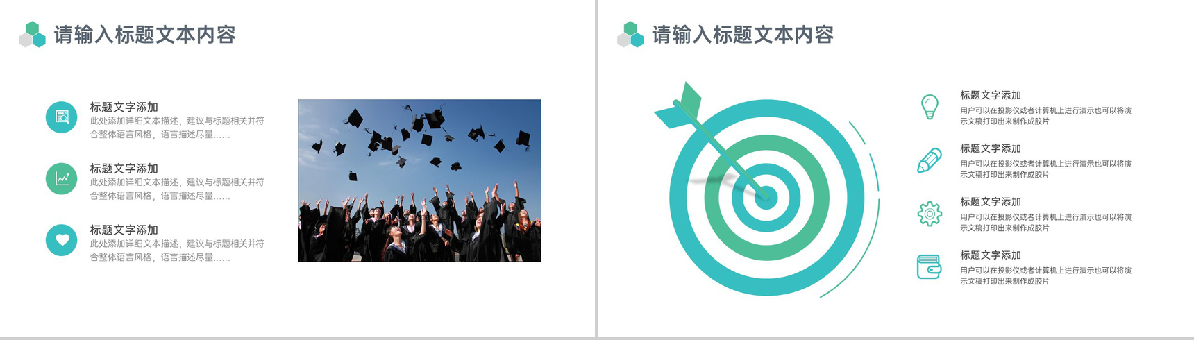 2020最新学生会部长竞选个人简介汇报模板PPT模板-3