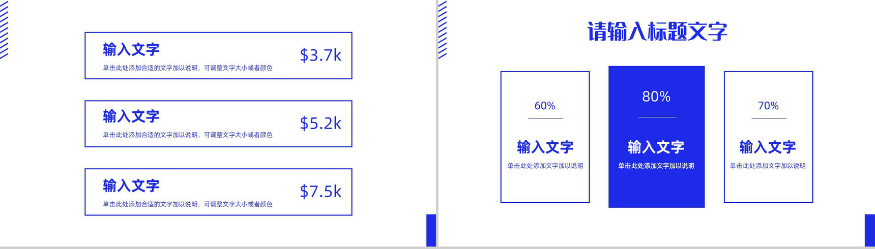 岗位竞聘报告述职商务PPT模板-9