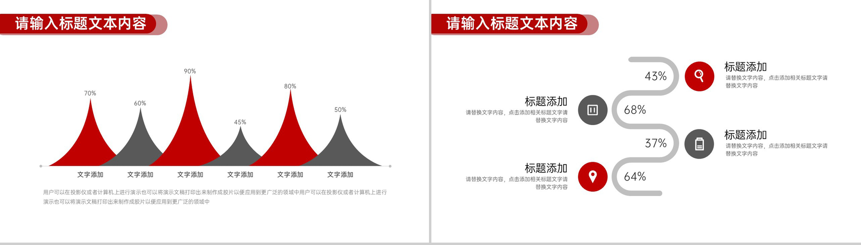 技艺的精湛让家更美丽家装英文产品介绍解说步骤PPT模板-8