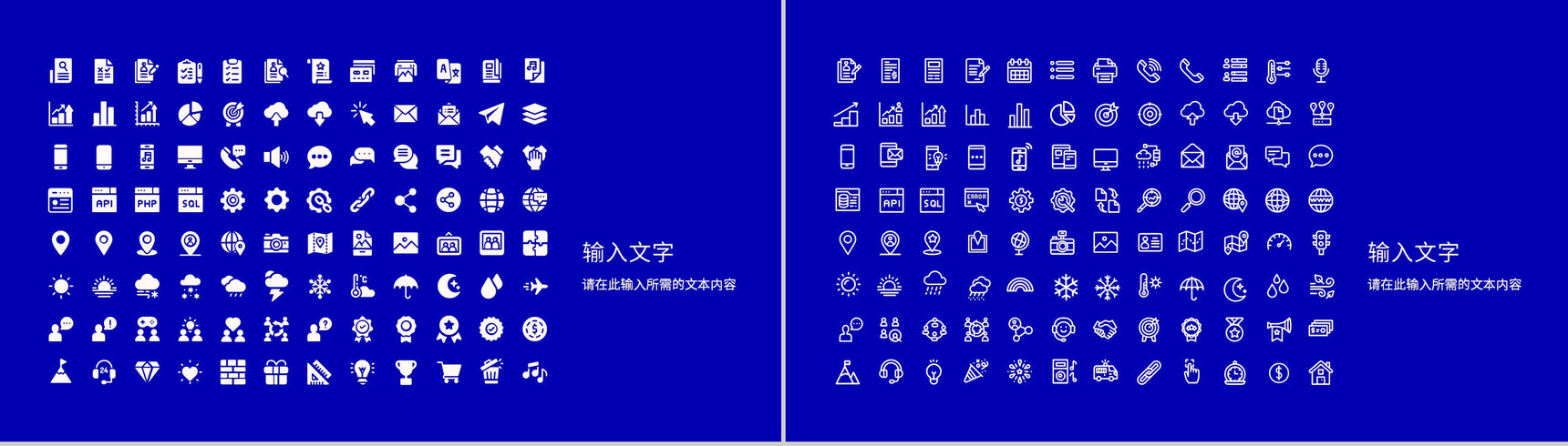 简约商务大气岗位竞聘求职应聘简历报告PPT模板-12