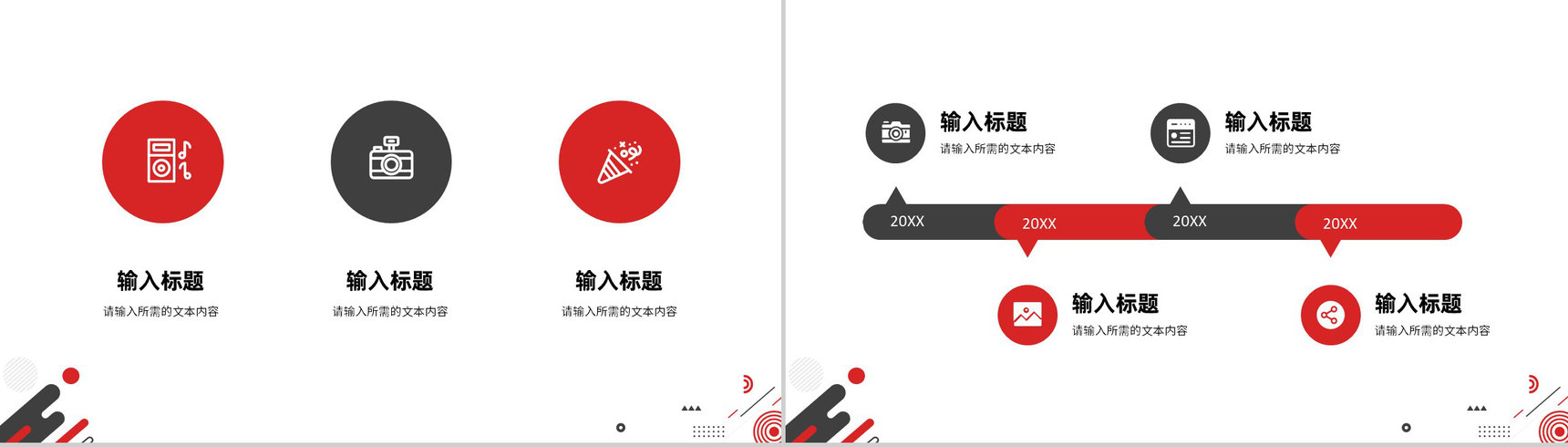 简约蓝黑色高端大气岗位竞聘求职述职报告PPT模板-4