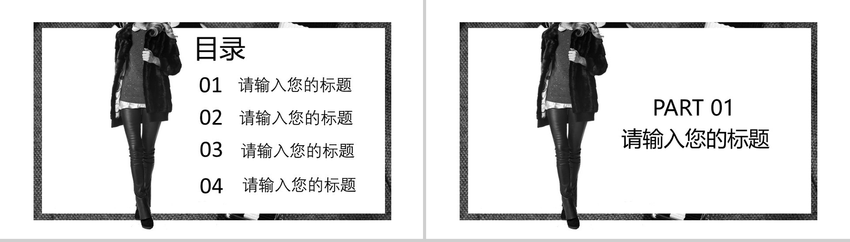 白色极简大气时尚服装行业创意产品背景优势介绍展示宣传PPT模板-2