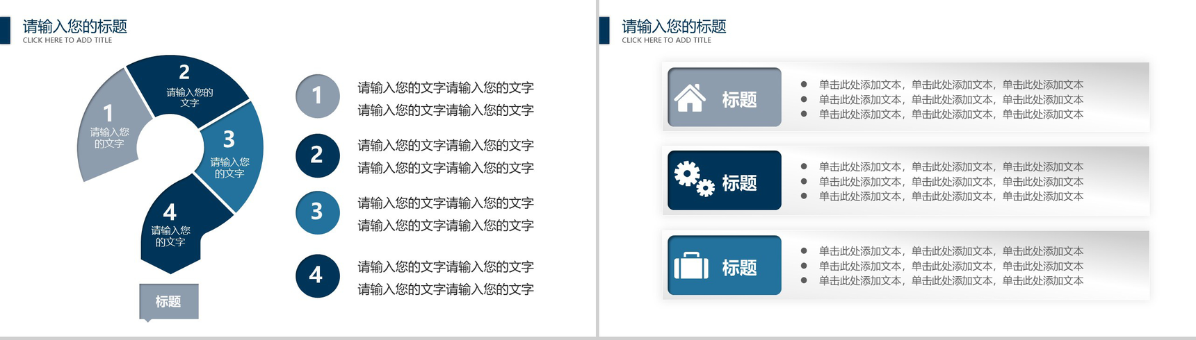 小清新简约手绘广告设计培训课件PPT模板-3