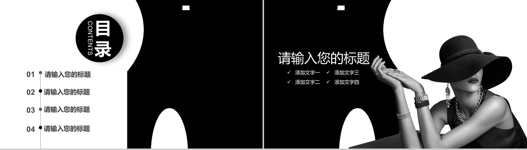 黑色高端商务服装策划新品发布会PPT模板-2