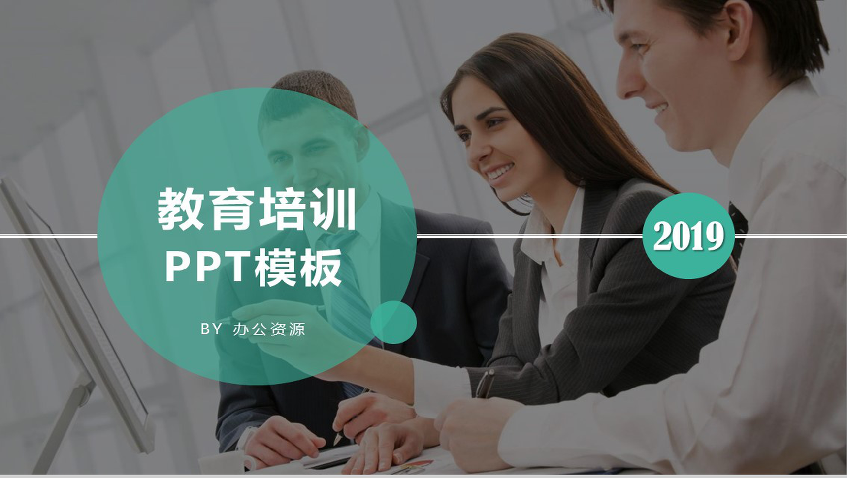 课堂学校课件专用教育培训PPT模板-青笺画卿颜PPT