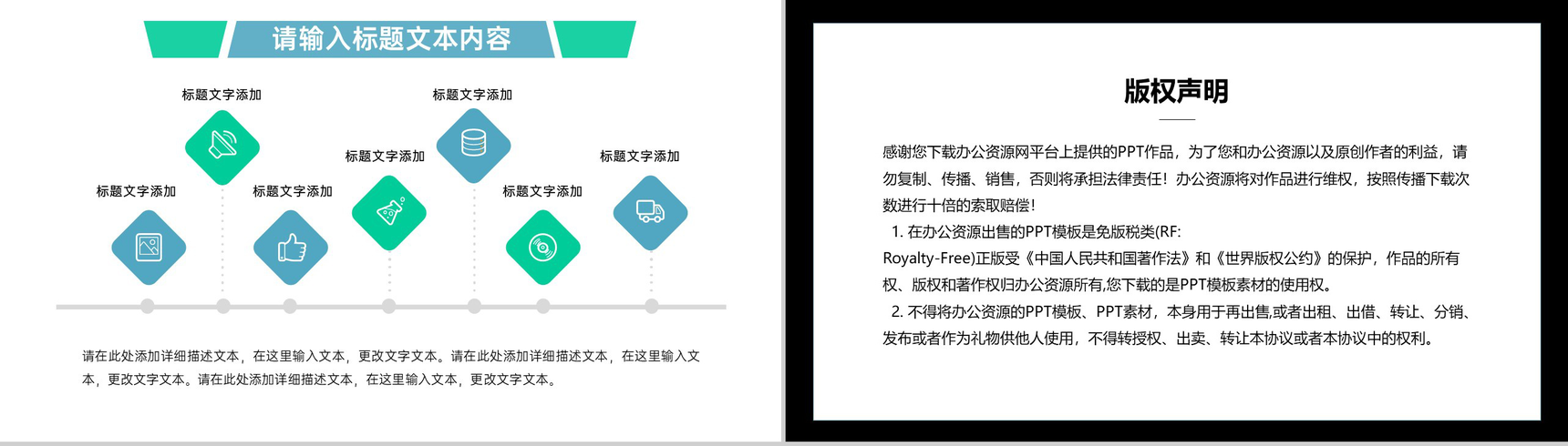 航空公司岗位竞聘报告PPT模板-9