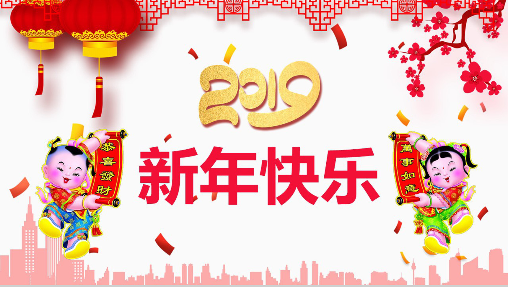 春节新年传统习俗PPT模板-15