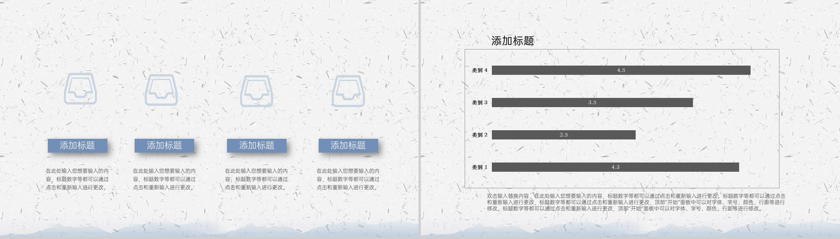 蓝灰中国风二十四节气寒露主题活动策划方案PPT模板-6