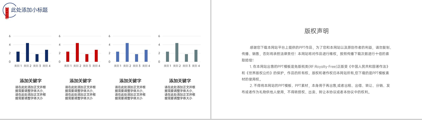 白色简约寒露传统节气主题工作总结汇报PPT模板-10