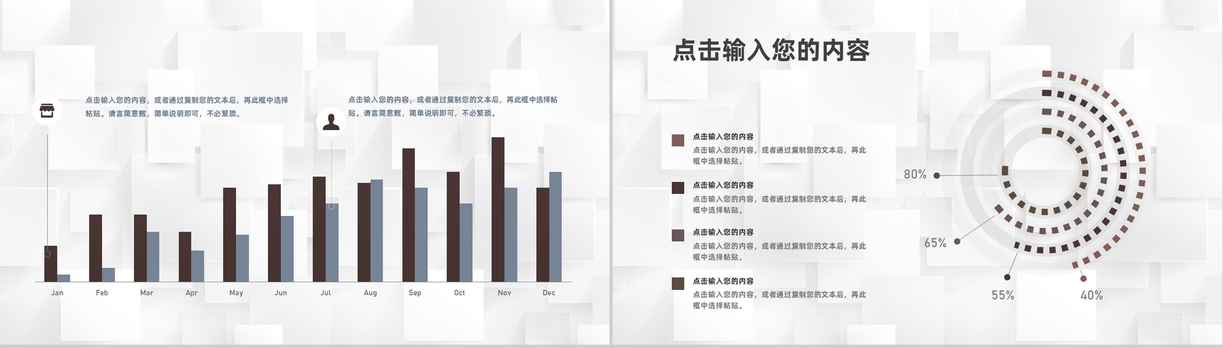 人才招聘人力资源管理行政部岗位竞聘工作总结PPT模板-7